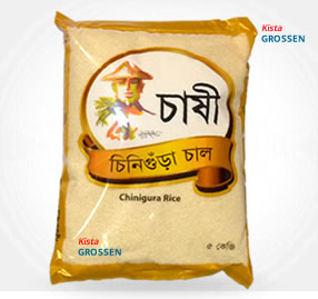Chinigura Rice - 5kg Chinigura Rice